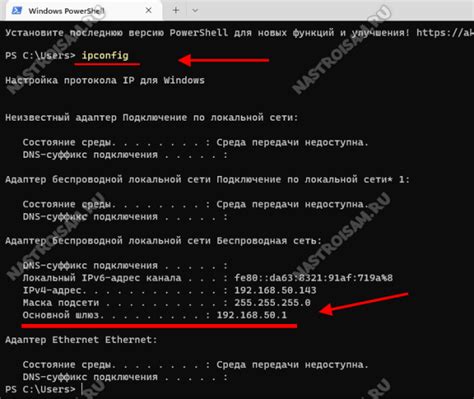 Простые способы удаления шлюза по умолчанию