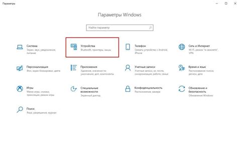 Простые способы управления телевизором через Bluetooth с помощью мыши