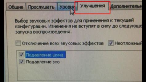 Простые способы устранения микрофона