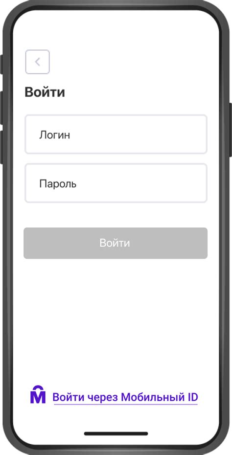 Простые шаги для безопасной авторизации