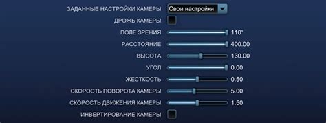 Простые шаги для настройки и использования свободной камеры в игре