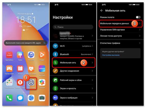 Простые шаги для отключения VoLTE на смартфоне Honor без лишних затруднений