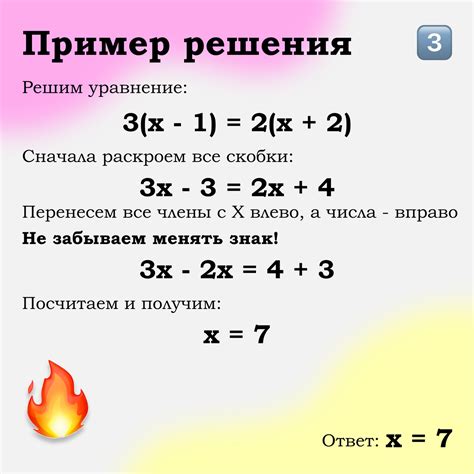 Простые шаги и примеры