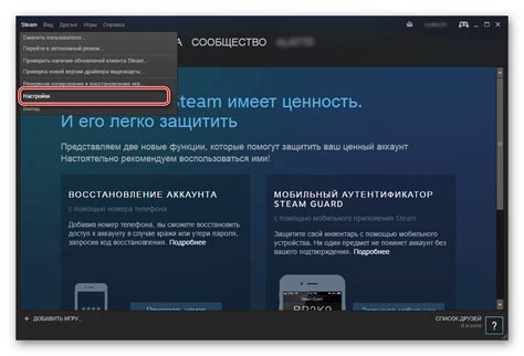 Простые шаги по поиску аватарки в Steam без дополнительного программного обеспечения
