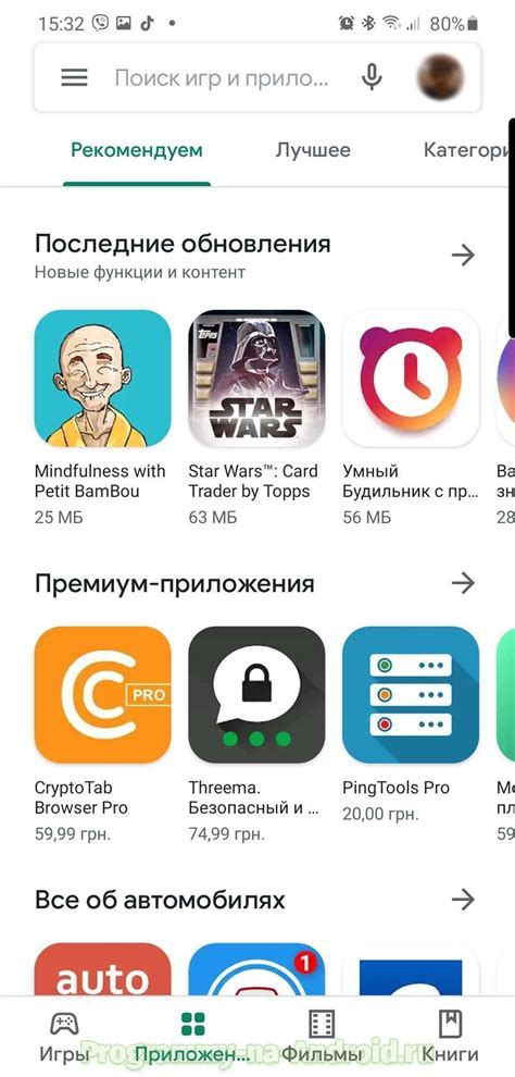 Простые шаги по установке иконки контакта