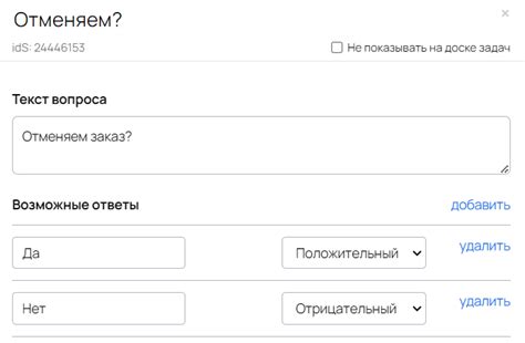 Просьбы водителей об отмене заказа