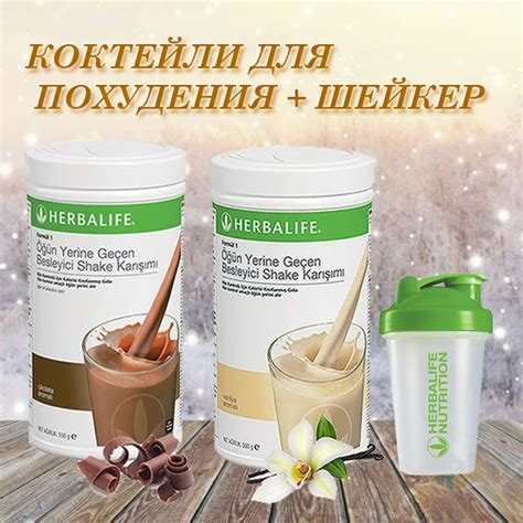 Протеиновые коктейли для похудения:
