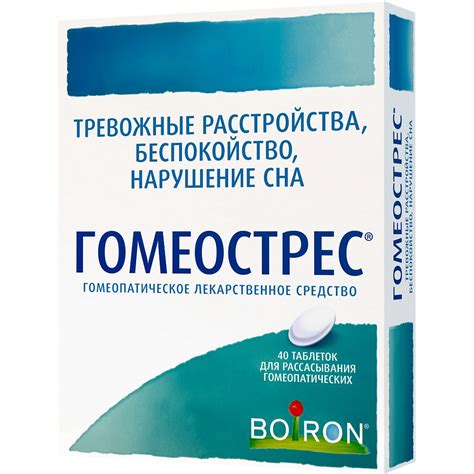 Противоголовные таблетки