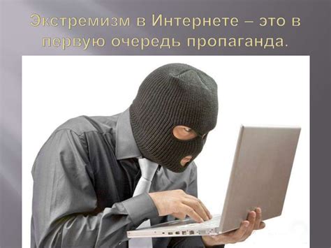 Противодействие использованию инерции