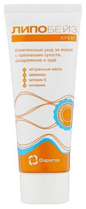 Противозябкостные кремы и масла