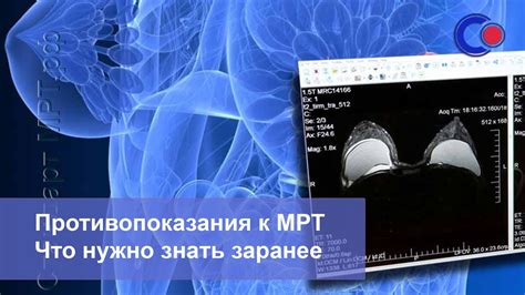 Противопоказания для проведения тюбажа с мёдом