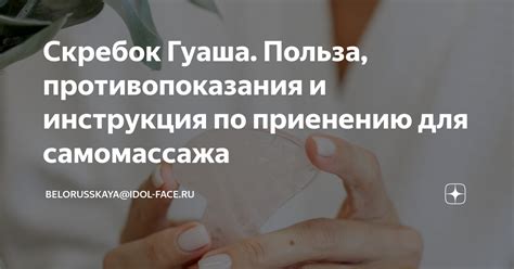 Противопоказания для самомассажа бедра