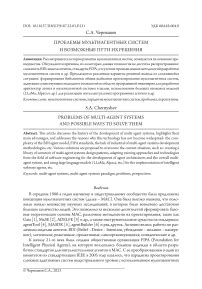 Противопоказания и возможные проблемы