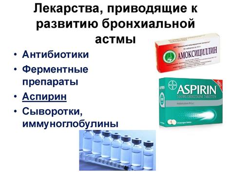 Противопоказания к применению