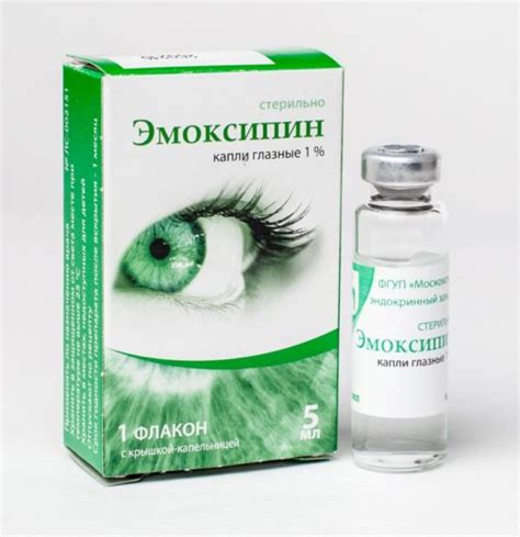 Противопоказания при использовании глазных капель Эмоксипин