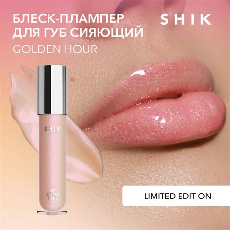 Профессиональная косметика для увеличения губ