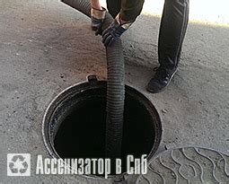 Профессиональная промывка септика