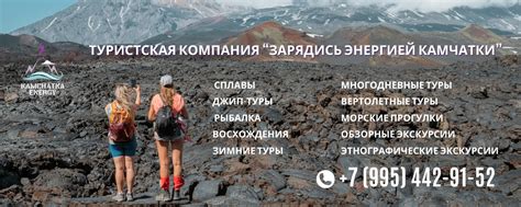 Профессиональные гиды и туры