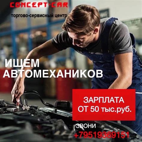 Профессиональные мастера в области ремонта