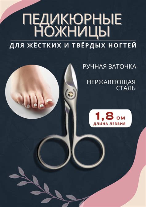 Профессиональные методы лечения твердых ногтей