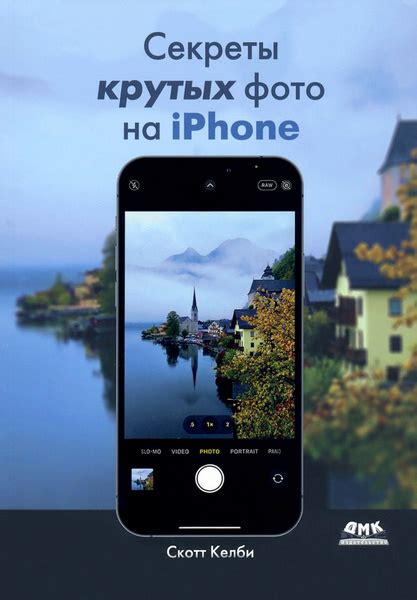 Профессиональные сервисы по восстановлению iPhone