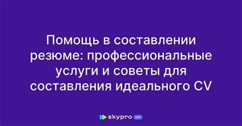 Профессиональные советы для идеального выражения взгляда