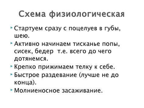 Профессиональные советы и эффективные методы ухаживания за локтями