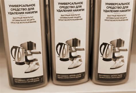 Профессиональные средства для очистки кофемашины Дольче Густо от накипи