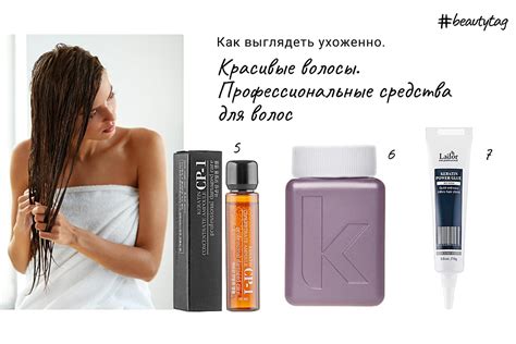 Профессиональные средства для прямых волос