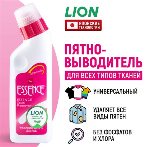 Профессиональные средства для удаления дезодоранта с одежды