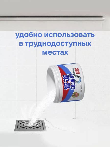 Профессиональные средства и техники для ликвидации засоров в унитазе