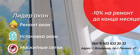 Профессиональные услуги по ремонту защитного стекла