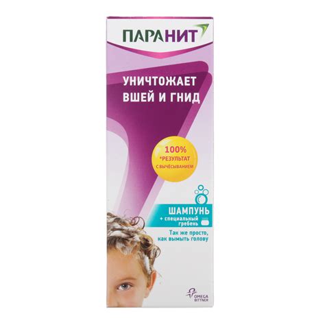 Профессиональные услуги по устранению гнид