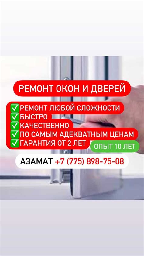 Профессиональный ремонт дверей с большими зазорами