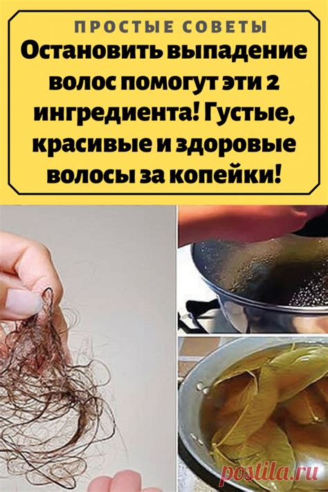 Профилактика выпадения волос при раке: