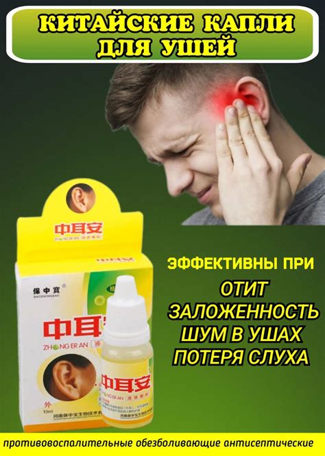 Профилактика заложенности в ушах