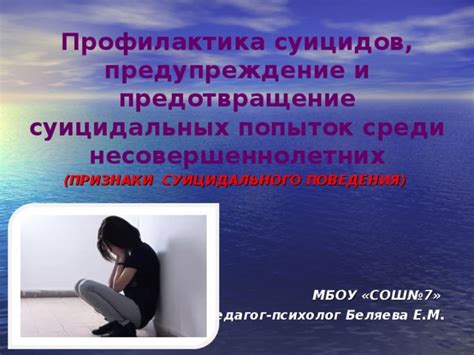Профилактика и предотвращение осгуд шлятера