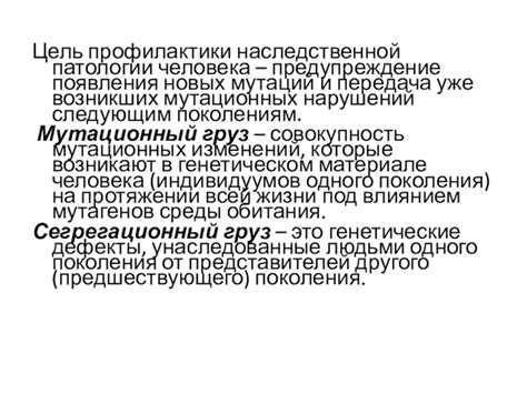 Профилактика и предупреждение появления паутины