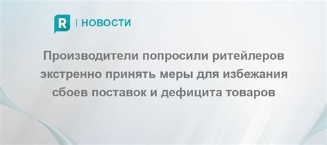 Профилактические меры для избежания скрытия публикаций
