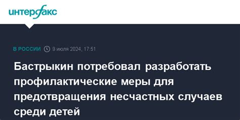Профилактические меры для предотвращения появления лишних вкладок