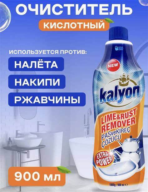Профилактические меры для предотвращения появления накипи и ржавчины