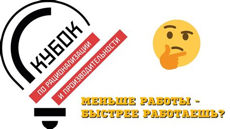 Профилактические меры и рациональный подход к посадке