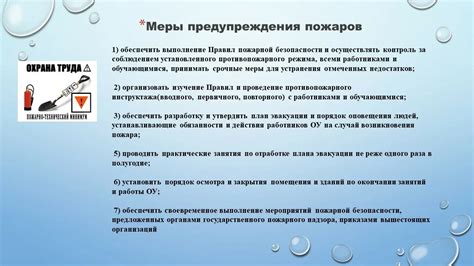 Профилактические меры по предотвращению образования известкового налета на аэраторе
