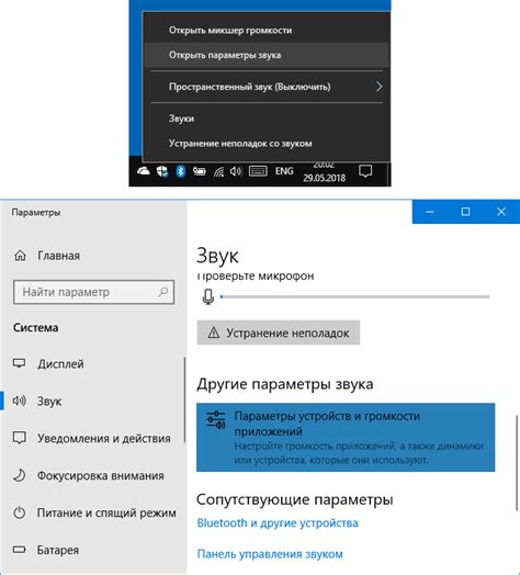 Профили звука: настройка звуковых уведомлений для разных ситуаций
