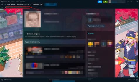 Профиль Steam: получай эксклюзивные предложения и скидки