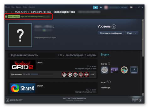Профиль Steam в приложении: управляй своей игровой учетной записью