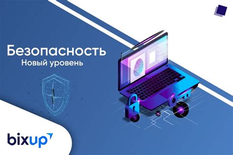 Прохождение двухэтапной аутентификации для безопасности
