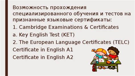 Прохождение специализированного обучения и службы
