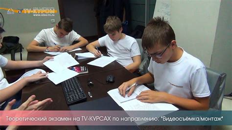 Прохождение теоретического обучения и сдача экзамена