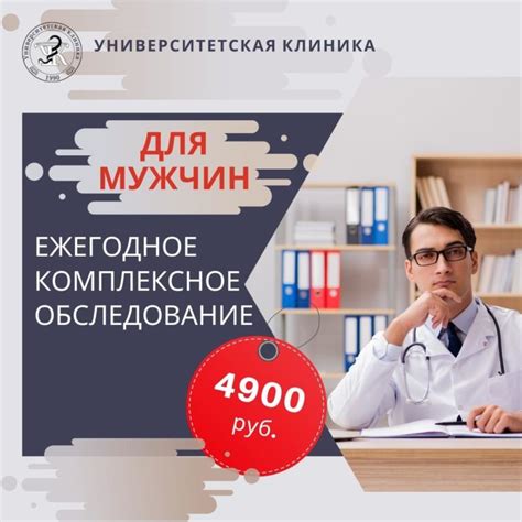 Процедура ввода в искусственную кому и возможные побочные эффекты